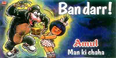 Amul Ad 10