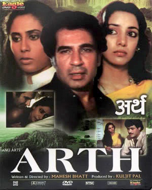 Arth - Art Films