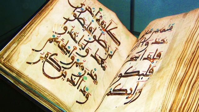 Quran